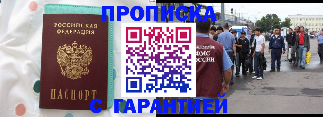 временная регистрация поиск в Юрьевце
