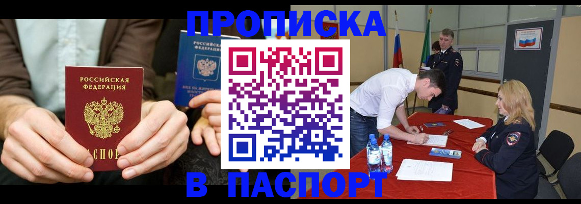 регистрация для школы в Юрьевце