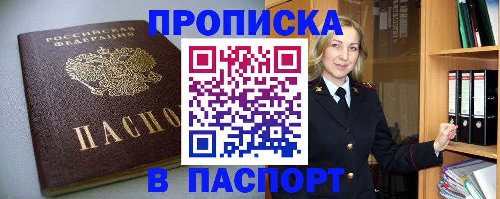 временная регистрация госуслуги в Юрьевце