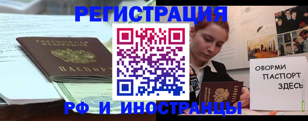 поиск жилья для прописки в Юрьевце