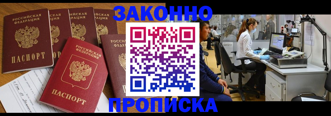 регистрация ребёнка по месту жительства в Юрьевце